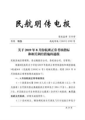 电报下载的视频-telegeram视频下载去哪找