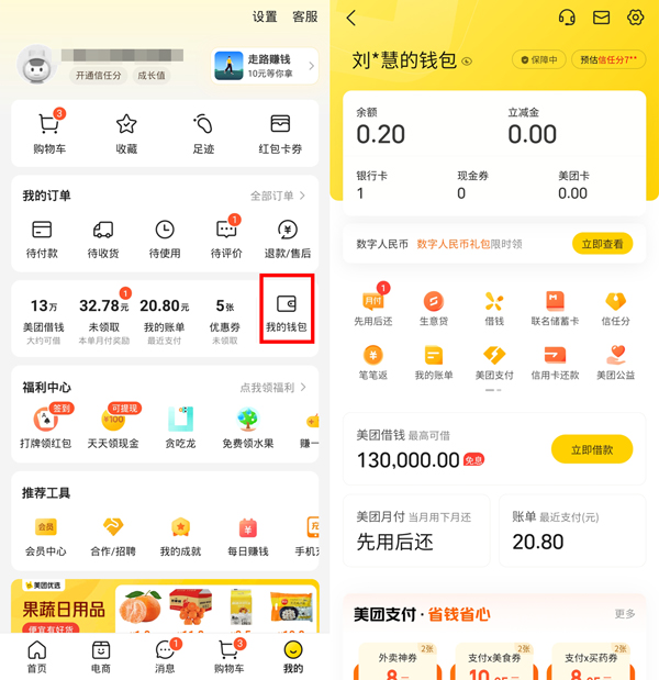 我的钱包地址是什么意思-我的钱包地址是什么意思啊
