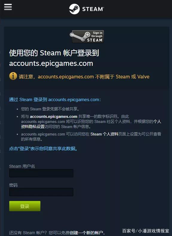 如何注册steam账号-电脑如何注册steam账号