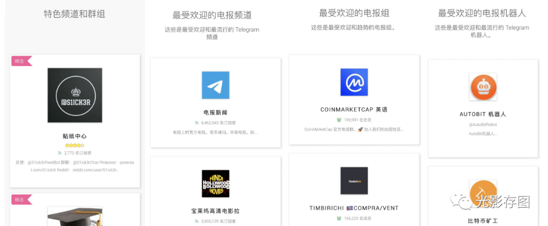 电报网页登录网址-电报收不到86短信验证