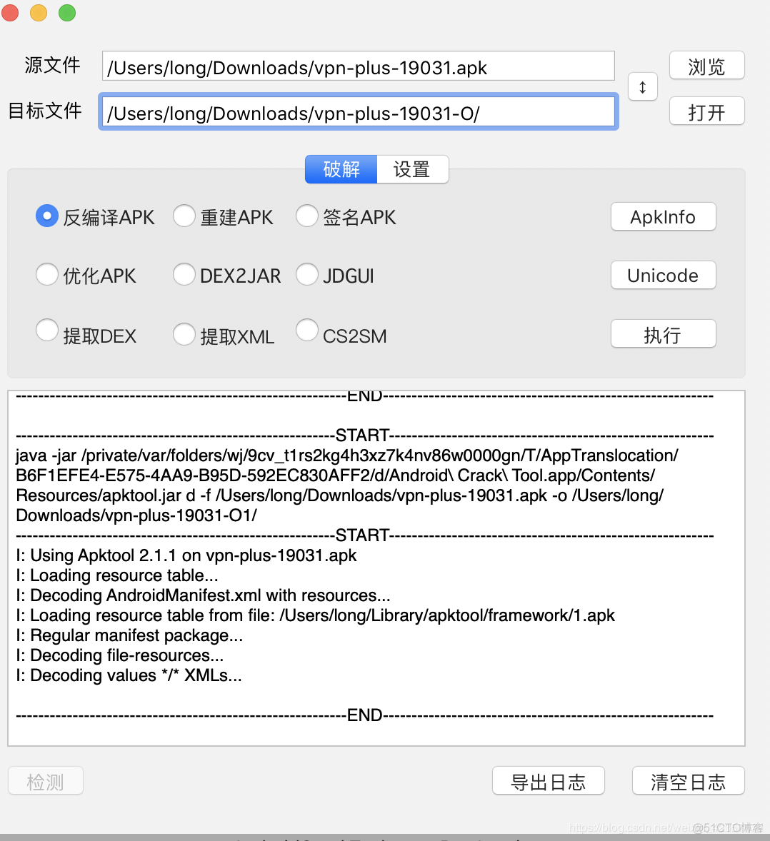安卓编译不生成apk的简单介绍