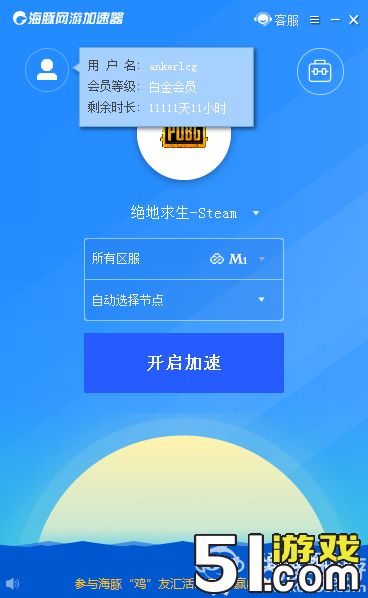 不收费的外网加速器-不收费的外网加速器电脑