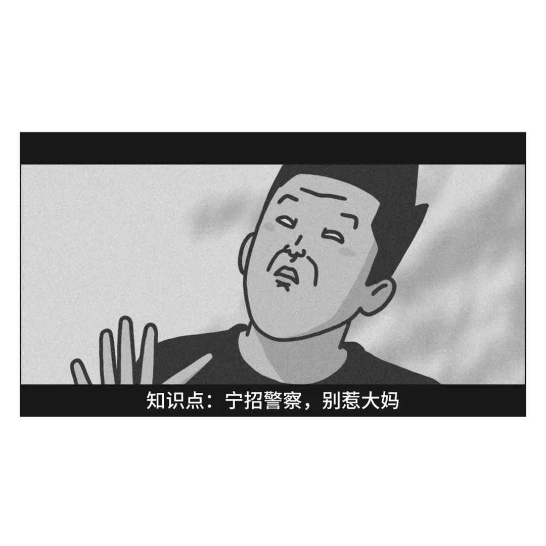 电报员口吐芬芳的声音的简单介绍
