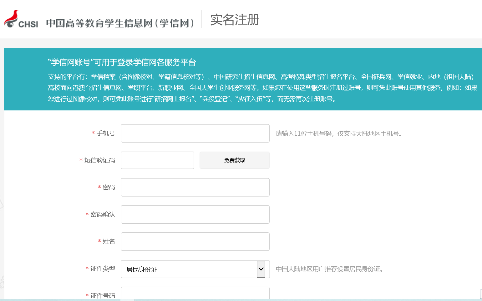 telegraph可以用邮箱注册吗的简单介绍