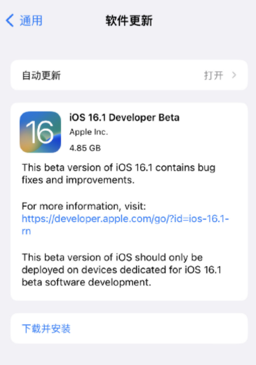 ios纸飞机下载的文件在哪-苹果已经下载纸飞机怎么变成中文版的