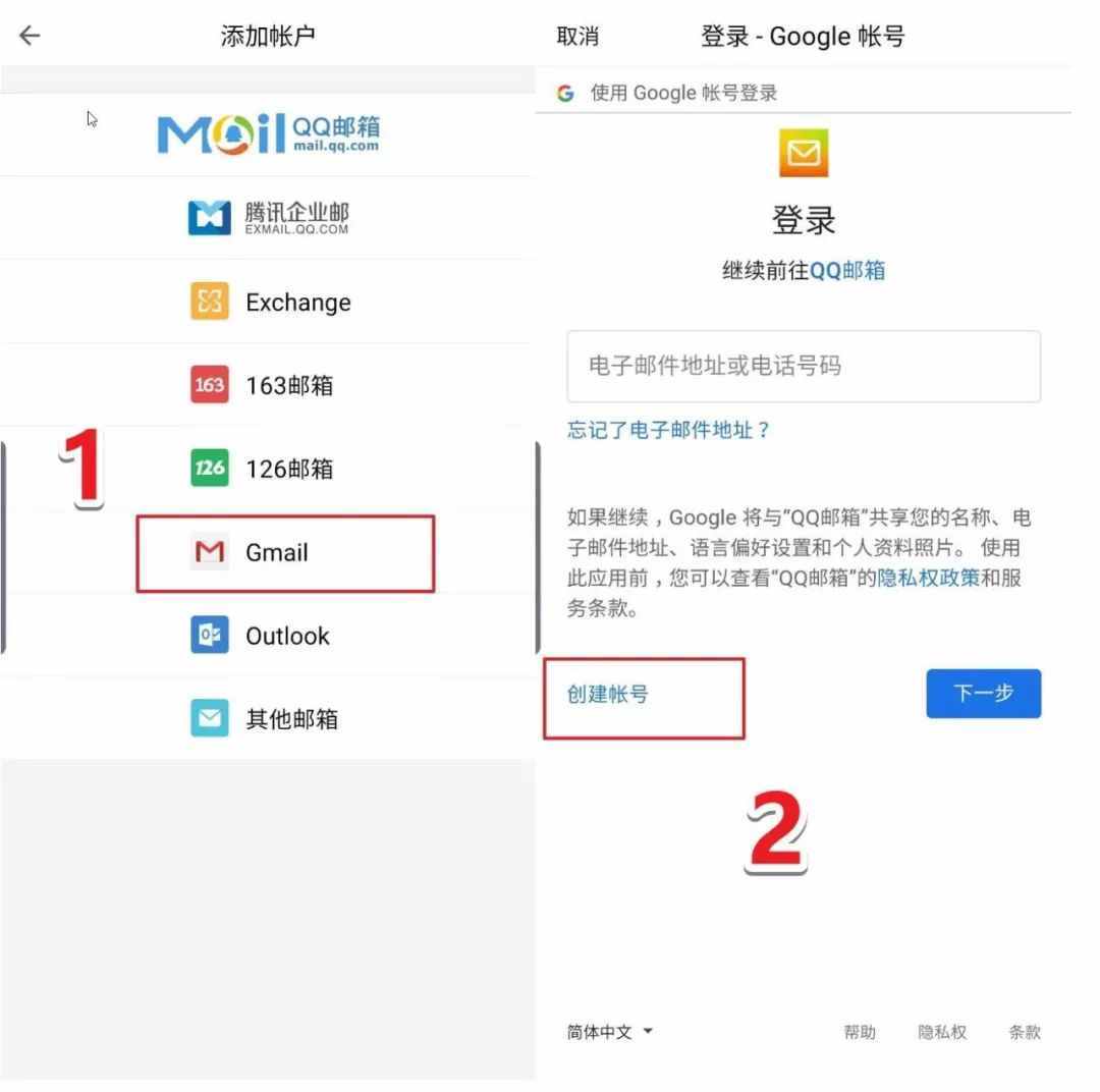 谷歌邮箱-谷歌邮箱下载app