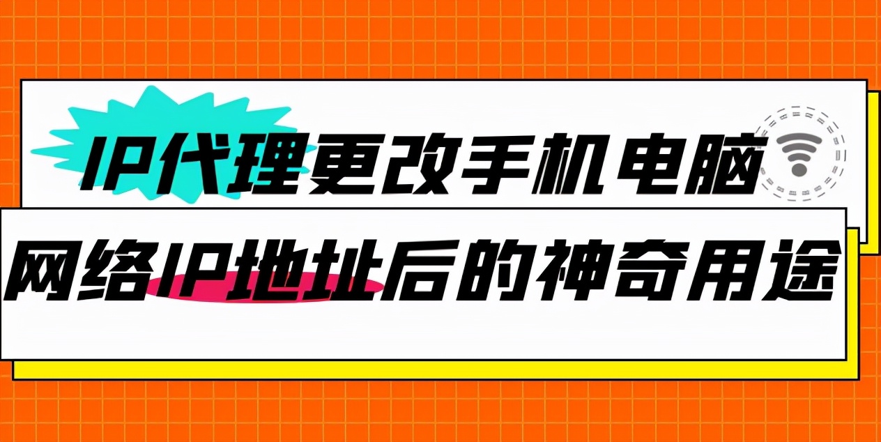 最新纸飞机免费代理ip-telegreat代理连接ip