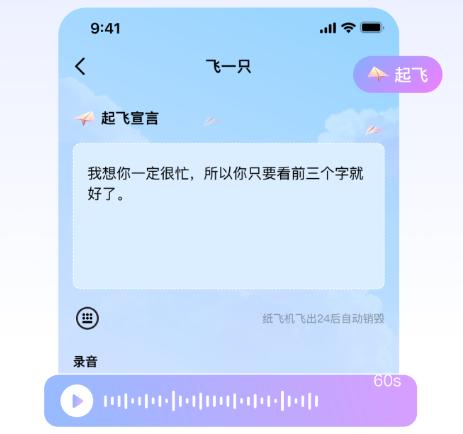 纸飞机app注册流程-纸飞机app注册流程苹果