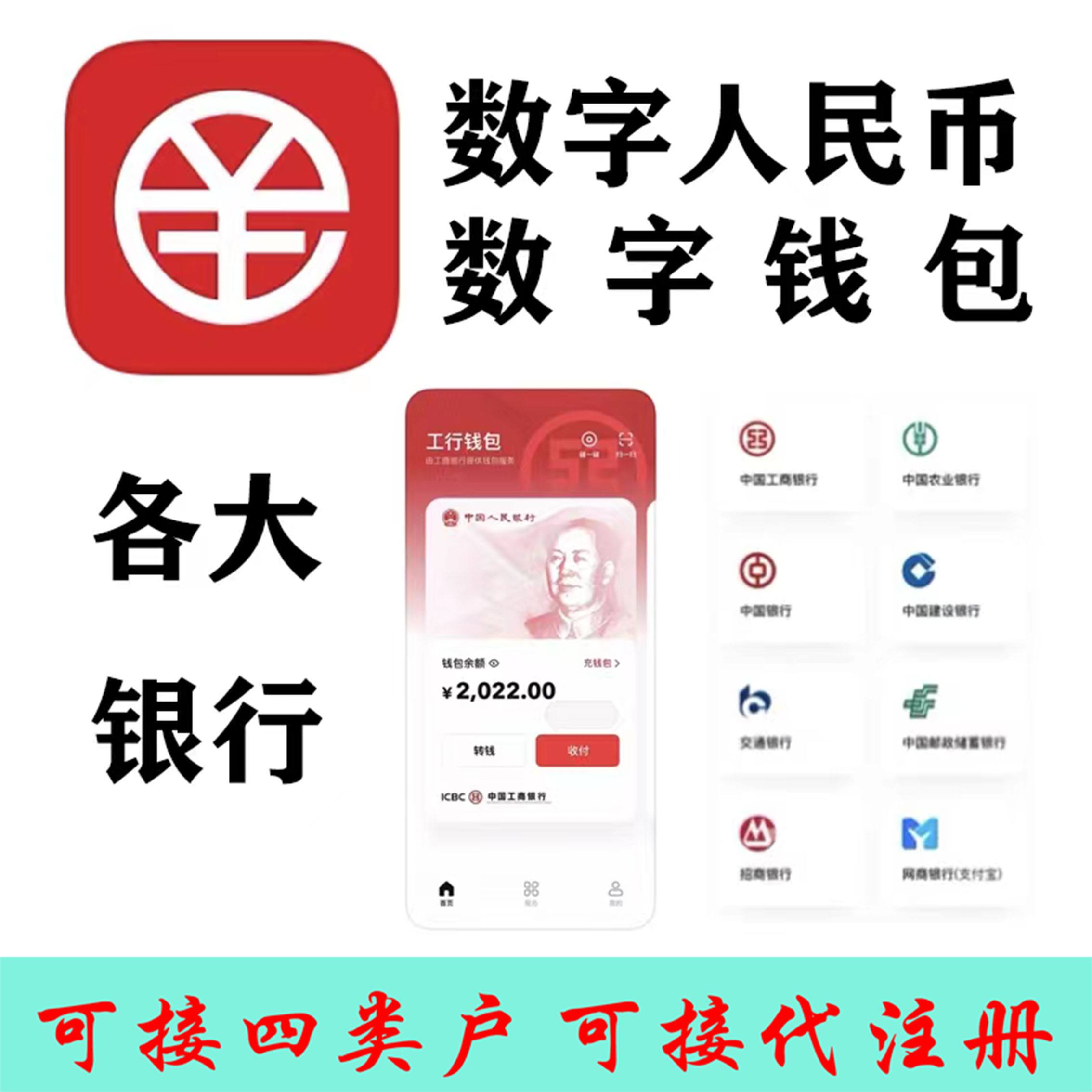 最好的数字货币钱包-建行数字货币钱包怎么开通