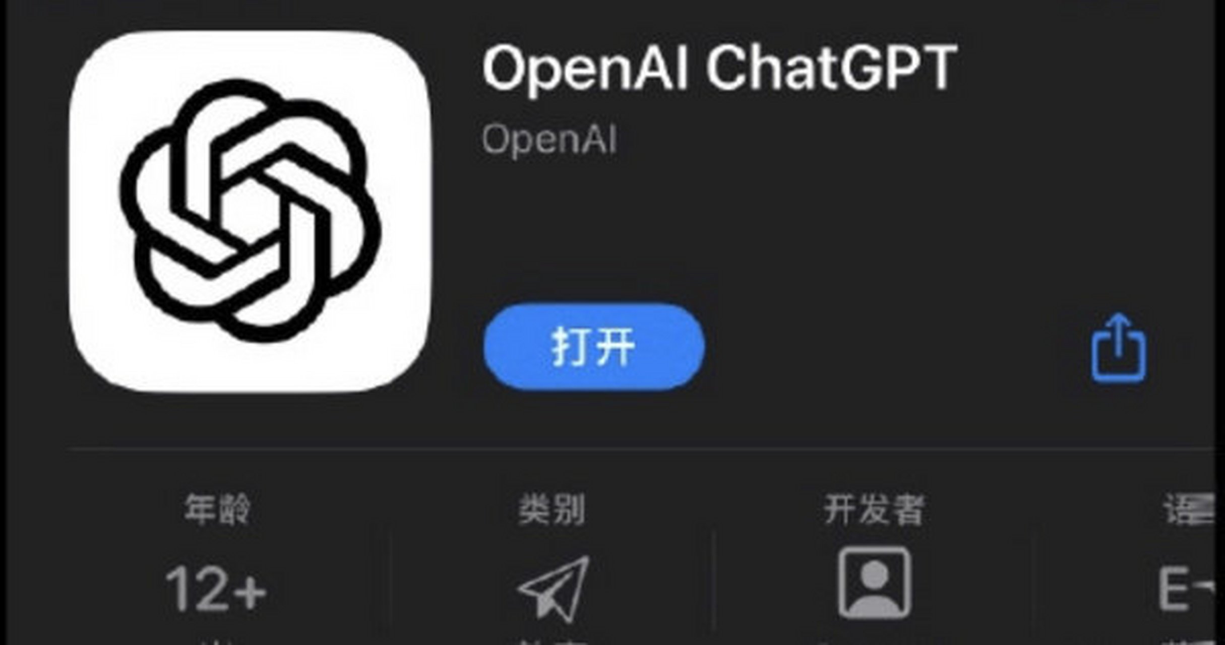 chatapp下载-chat软件最新版下载