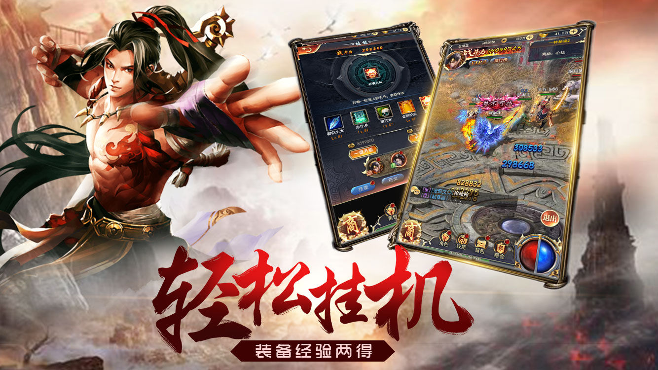 云手机免费版无限挂机-云手机免费版无限挂机破解版