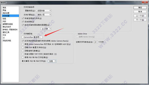 tele设置中文-tele设置中文版