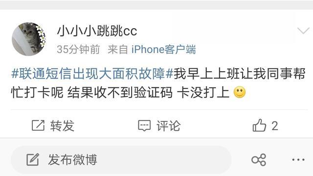 联通拦截短信-联通拦截短信服务怎么解除