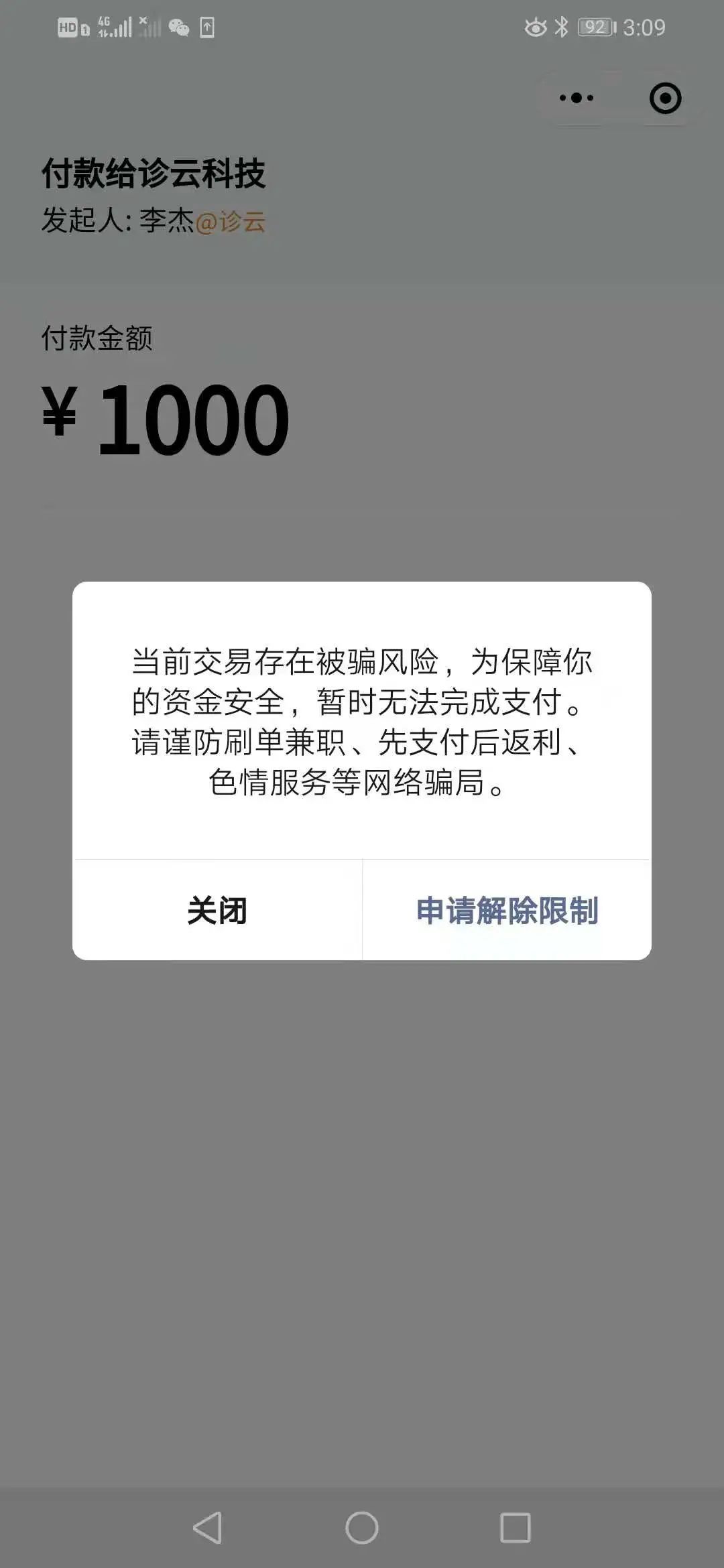 电报网页限制解除接收不到验证码-telegram收不到86短信验证