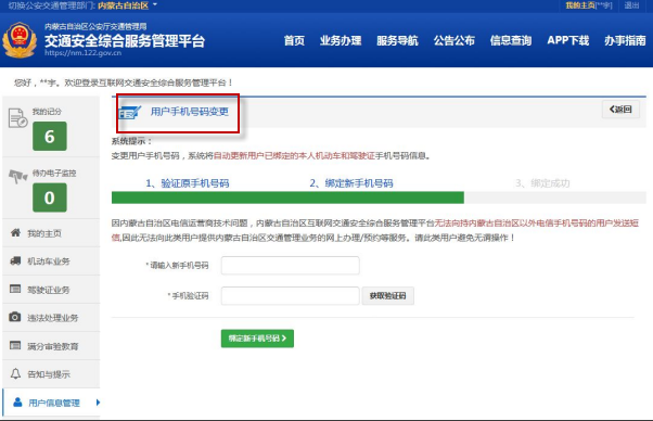 电报网页限制解除接收不到验证码-telegram收不到86短信验证