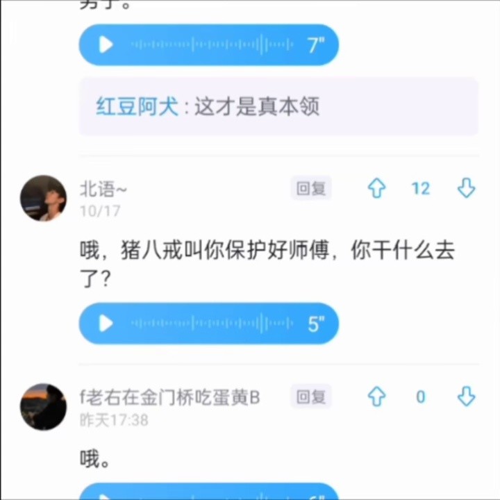 包含电报猴原视频配音的词条