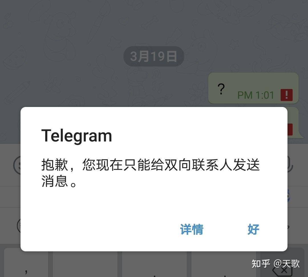 telegeram不翻-telegram能不能翻译