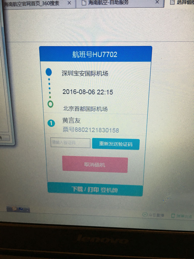 苹果手机小飞机收不到验证码-苹果手机小飞机收不到验证码怎么办