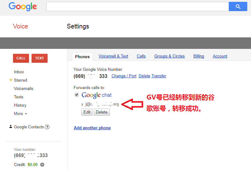 googlevoice下载-googleplay官方下载