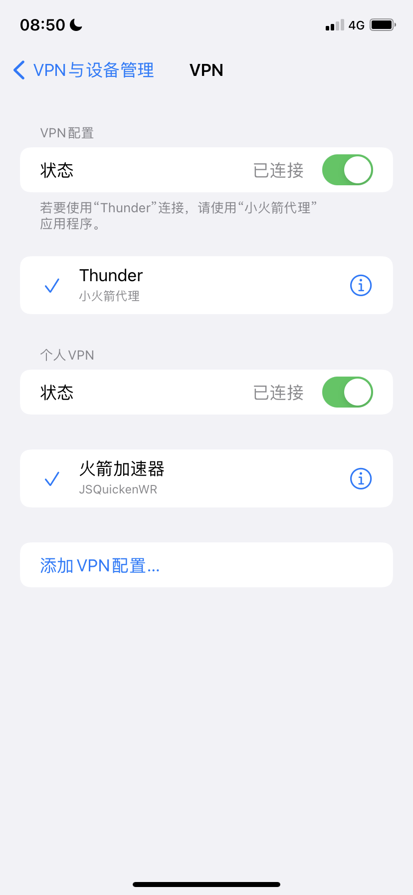 飞机加速器苹果版-飞机加速器苹果版代码