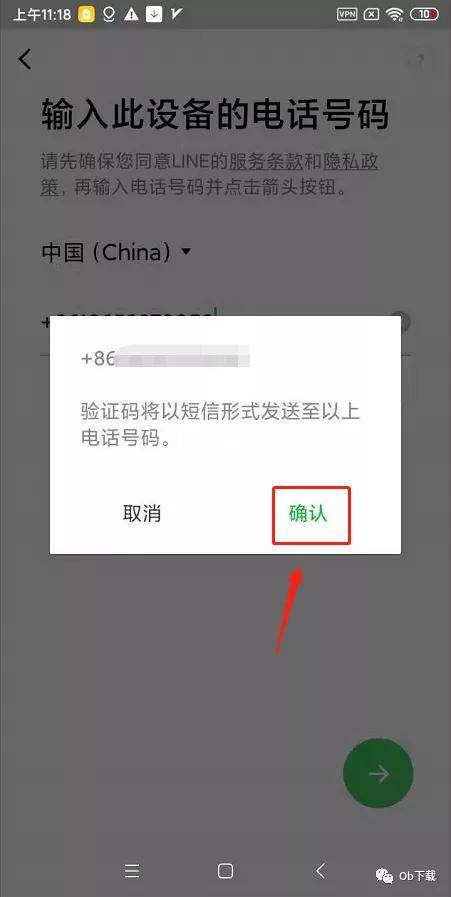 手机软件收不到验证码-手机个别软件收不到验证码