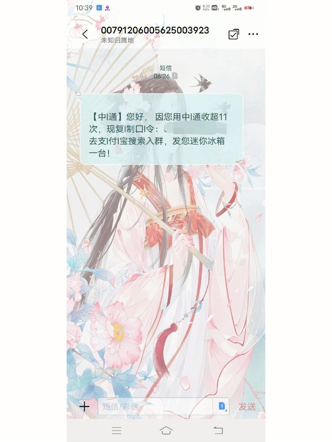 纸飞机怎么找资源群薅羊毛的简单介绍