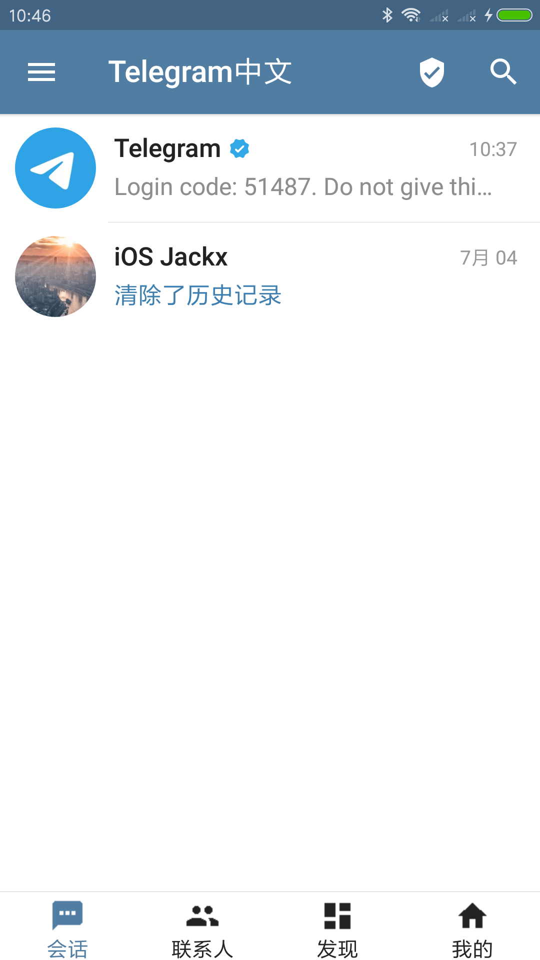 telegreat中文手机版下载6.0的简单介绍