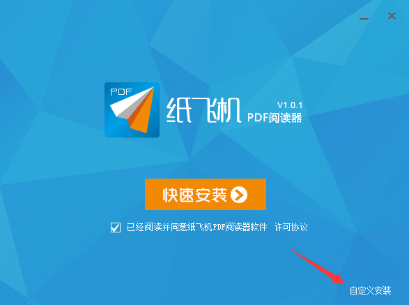 类似纸飞机的软件-类似纸飞机好看的文