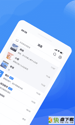 安卓飞机app聊天软件怎么注册-安卓飞机app聊天软件怎么注册的