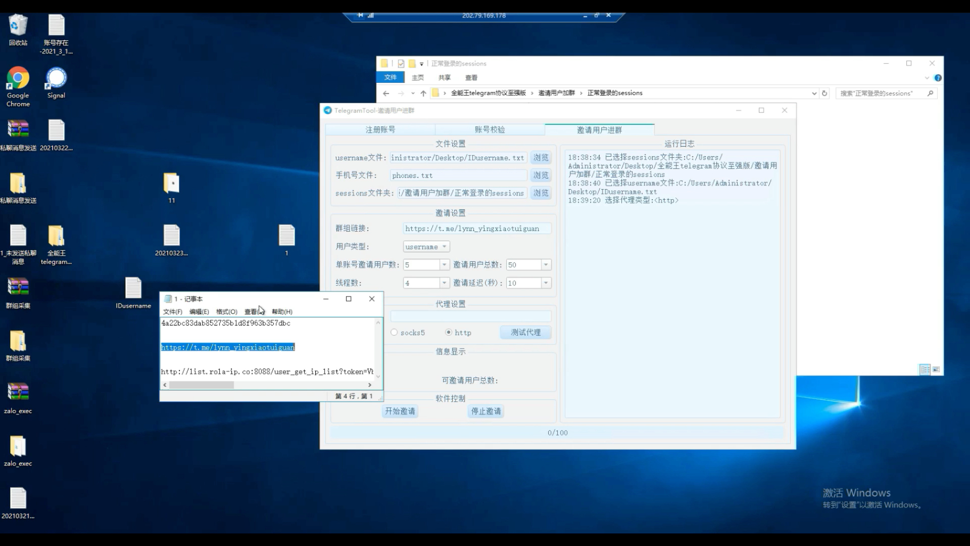 电报群是啥意思-电报是哪个社交平台