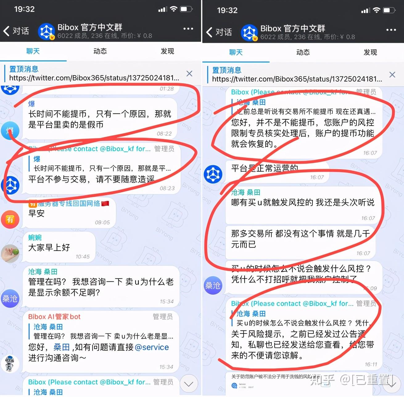 电报群是啥意思-电报是哪个社交平台