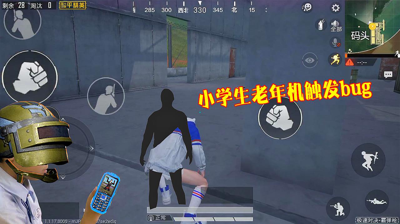 和平精英电报员视频-和平精英点卷哪里最便宜