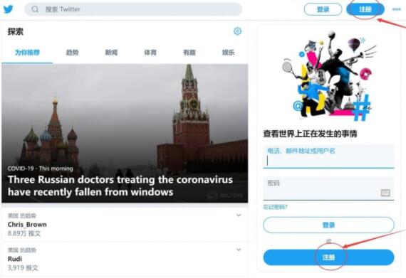 twitter在中国能用吗-可以上twitter的加速器