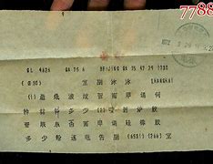 电报码6328是什么-恢复浏览网站877707
