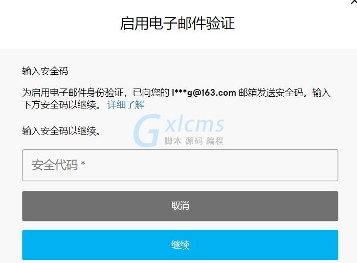 纸书为什么收不到验证码-纸书为什么收不到验证码呢