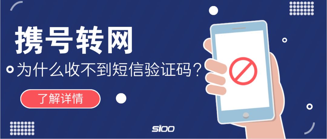 纸书为什么收不到验证码-纸书为什么收不到验证码呢