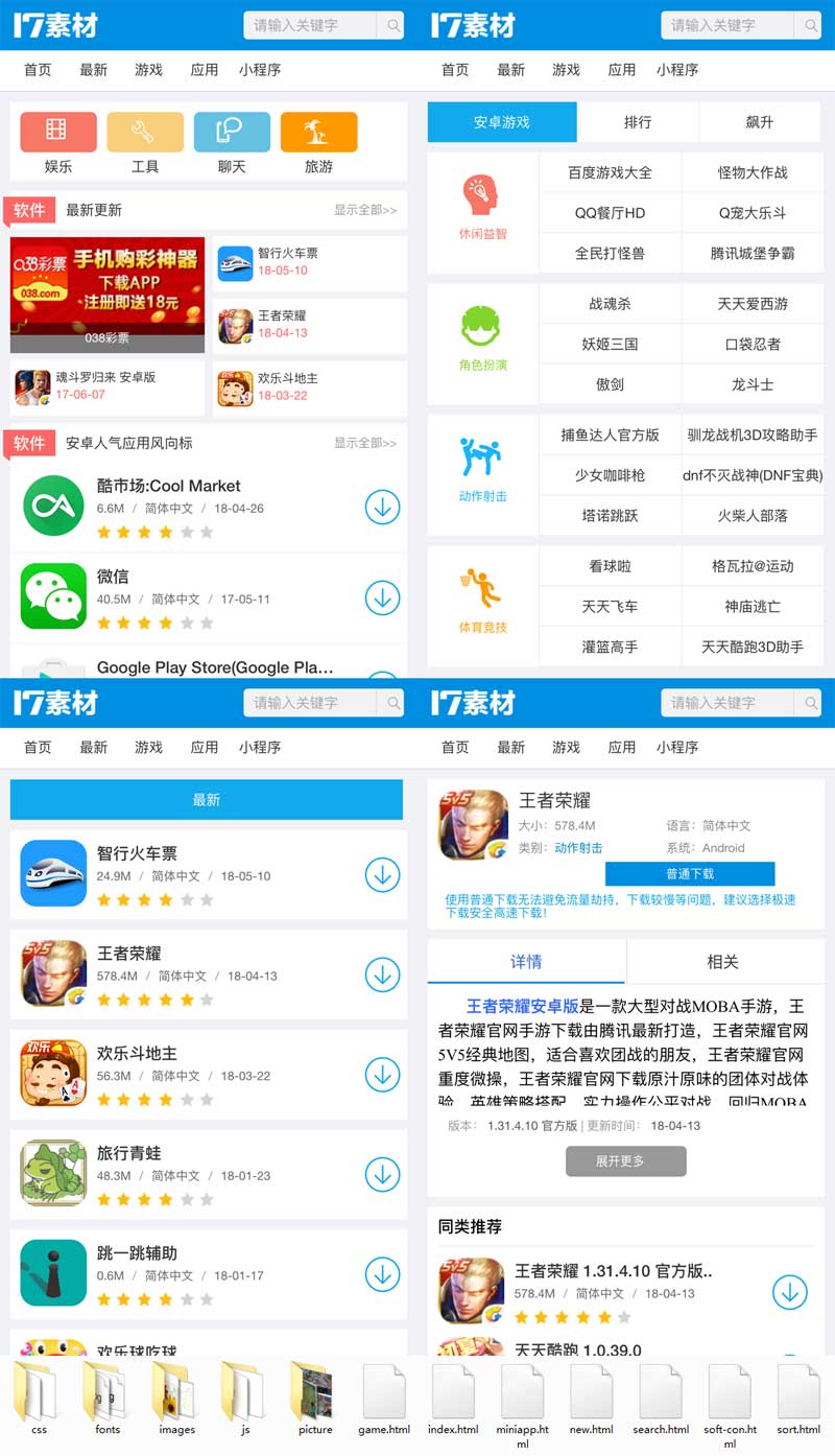 国际聊天软件app下载-国际聊天软件app排行榜