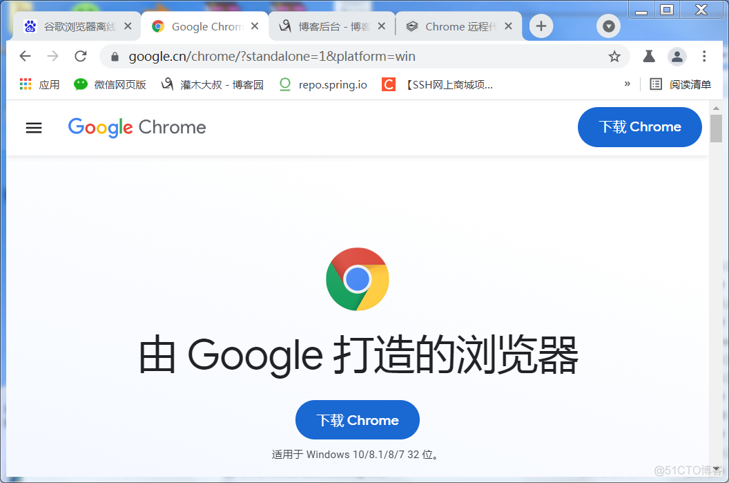 谷歌浏览器-谷歌浏览器app下载