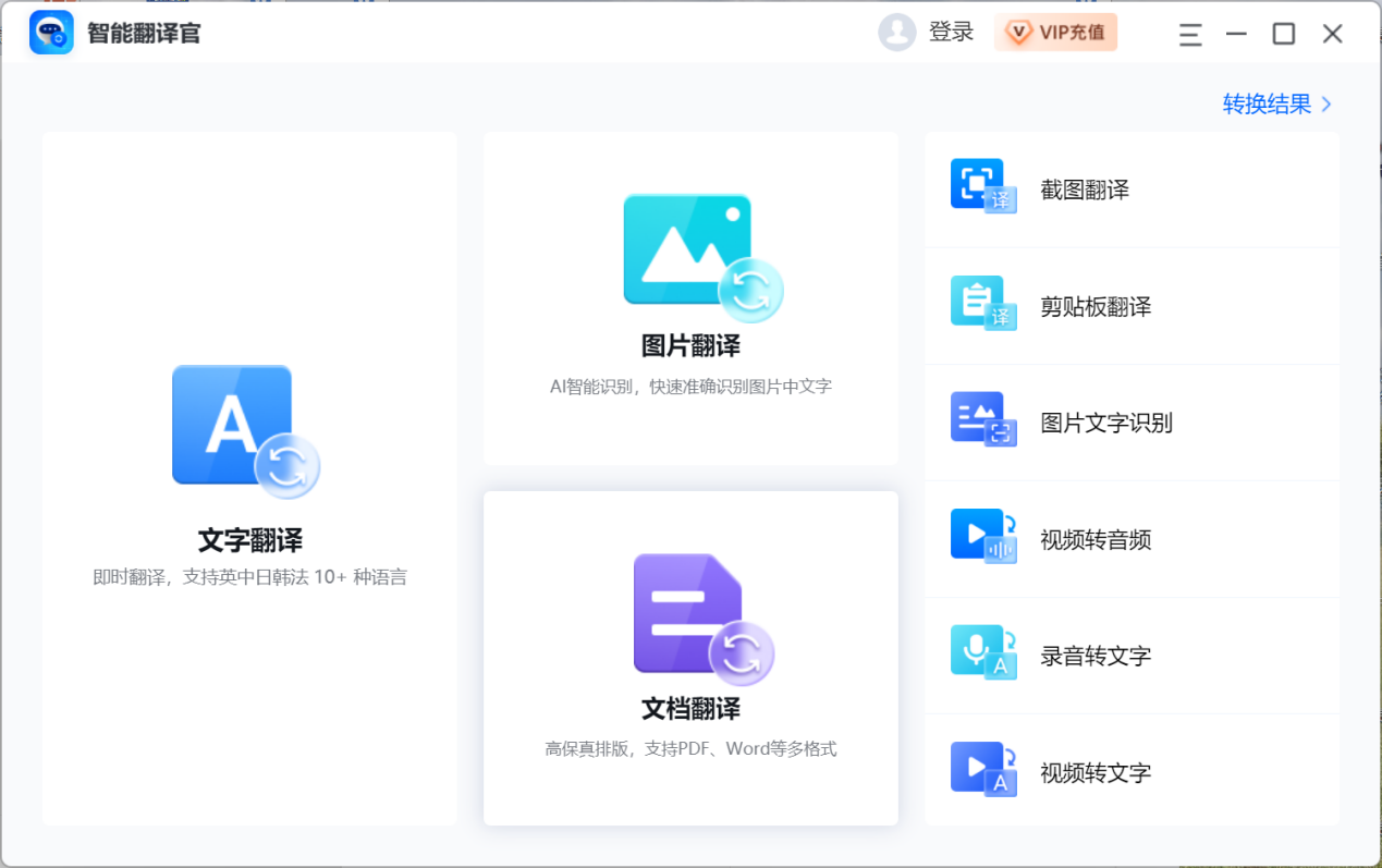 手机怎么把英文网页转成中文-手机怎么把英文网页转成中文模式