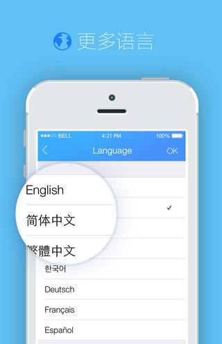 纸飞机国际版下载ios-纸飞机国际版下载v902