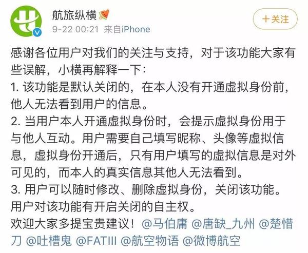 飞机app怎么注册-飞机APP怎么注册登录
