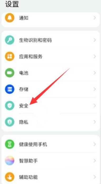 华为手机怎么下载软件-老款华为手机怎么下载软件