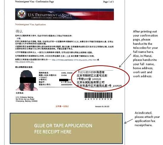 电报码-电报码翻译对照表6200
