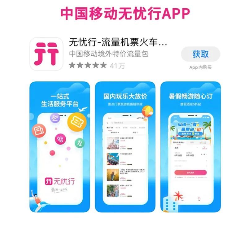 国内手机号怎么上外网-外网中国手机号怎么注册