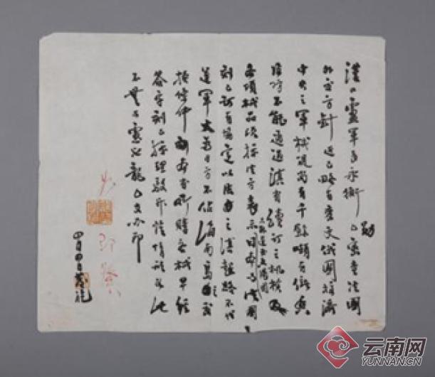 电报账号被禁-电报账号被禁还能找回吗