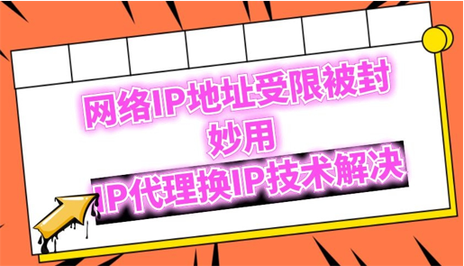 纸飞机代理ip地址-纸飞机代理ip怎么设置
