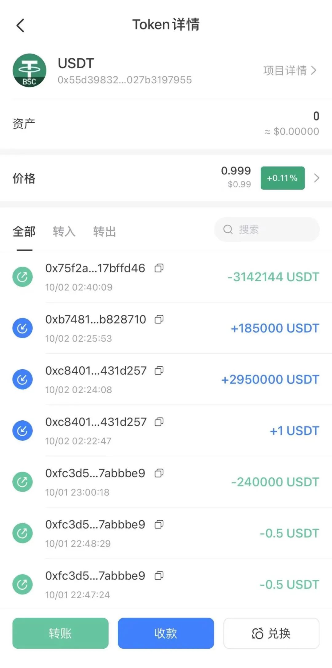 TP钱包有客服吗-tp钱包有客服吗安全吗