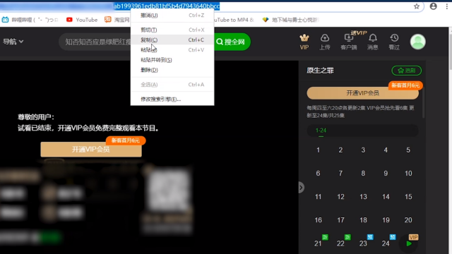 360搜索-360搜索怎么关闭
