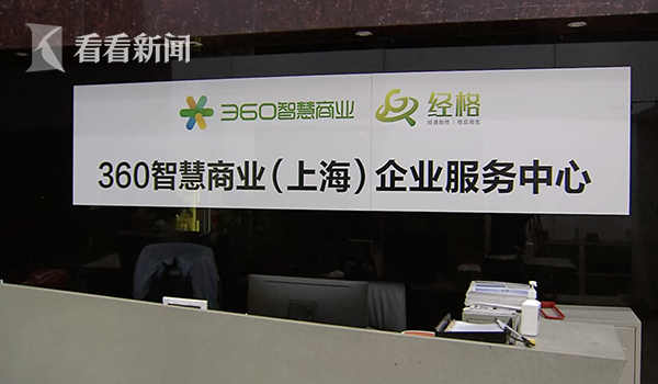 360搜索-360搜索怎么关闭