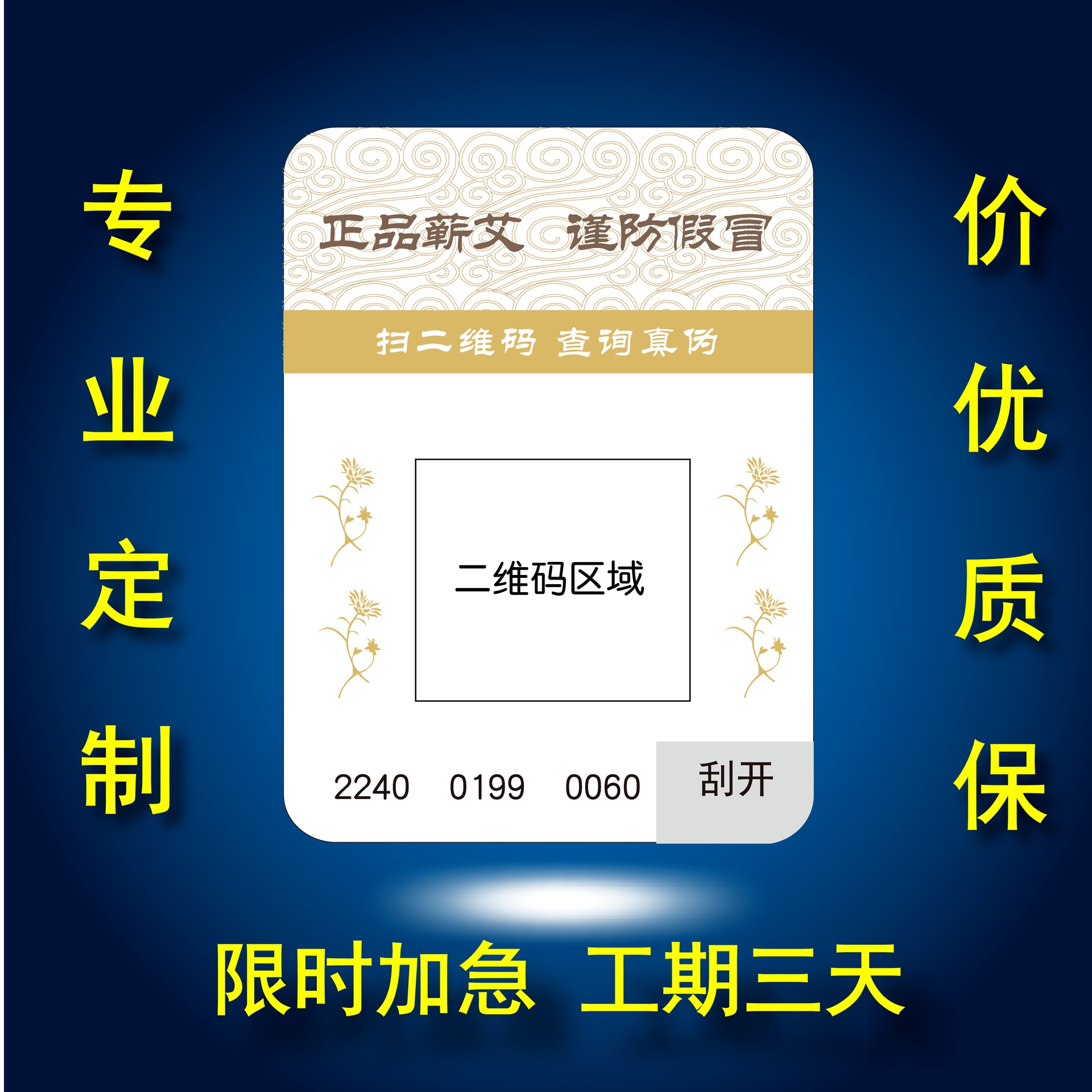 电报码查询器-电报码是什么意思